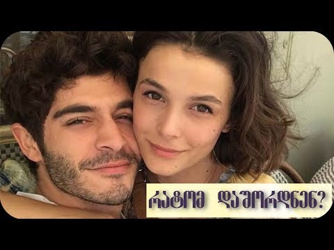 რატომ დაშორდა ბურაქ დენიზი შეყვარებულს?რა გახდა მათი დაშორების მიზეზი?